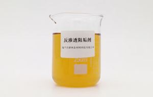 投加反滲透阻垢劑時(shí)應(yīng)注意以下事項(xiàng)